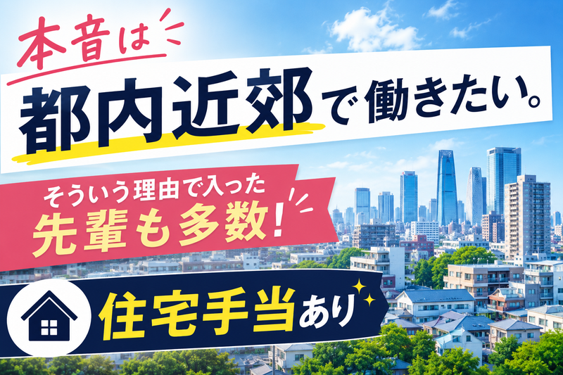 社会福祉法人愛光