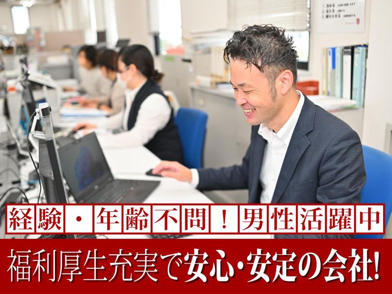 株式会社泉平の求人・転職情報