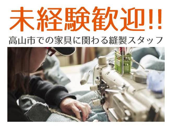 柏木工株式会社の求人・転職情報