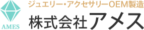 株式会社アメスのアルバイト・バイト求人情報-03