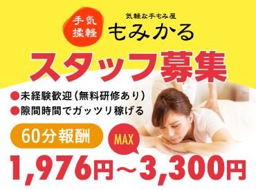 株式会社ドラミカンパニーの求人・転職情報