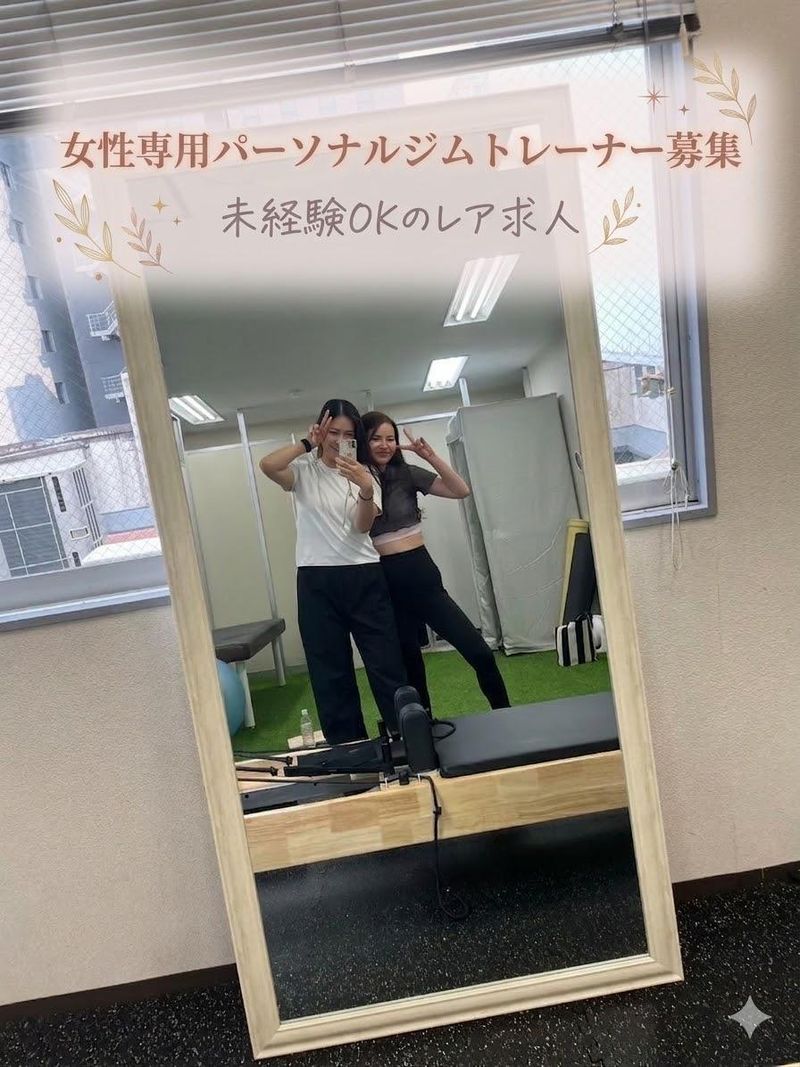 株式会社ｌｕｍｉｑｕ　Ｂｅａｕｔｅの求人・転職情報