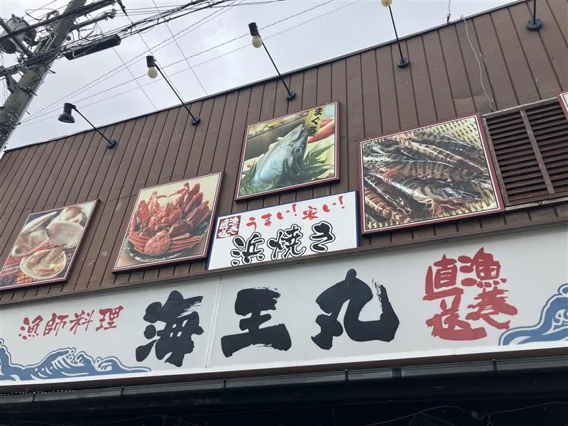 株式会社古商の求人・転職情報