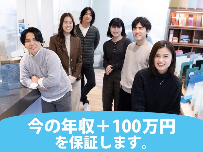 株式会社泉宣宏社の求人・転職情報