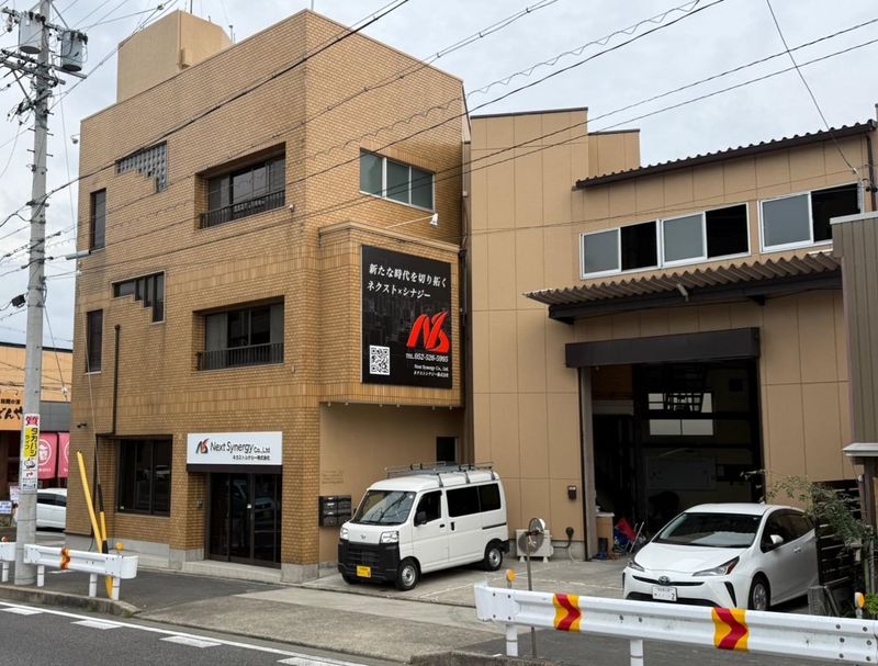 ネクストシナジー株式会社の求人・転職情報
