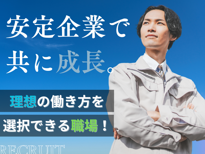 株式会社トランスネットワーク(福岡支店)