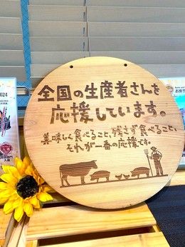 お肉の直売所　泉大津のアルバイト・バイト求人情報-04