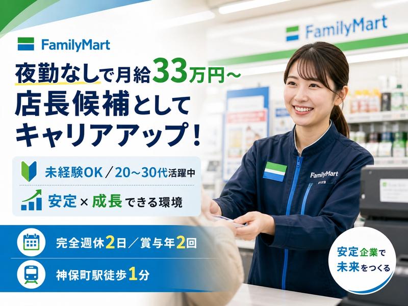 株式会社竹内コーポレーションの求人・転職情報