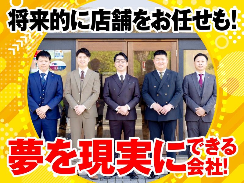 株式会社SUMOMITのアルバイト・バイト求人情報-02