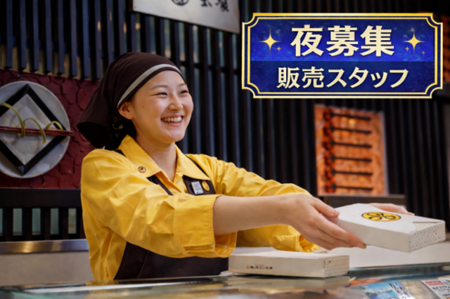 とんかつまい泉　横浜そごう店のアルバイト・バイト求人情報-47