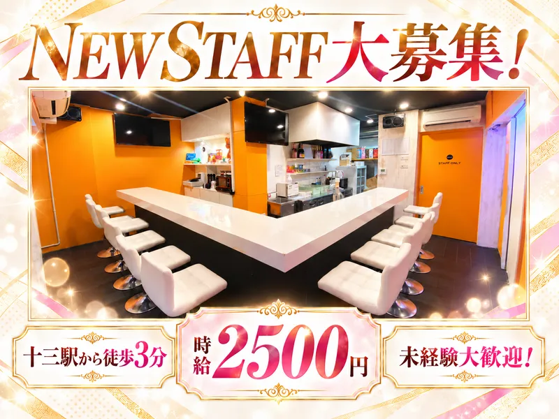 Bar　FAIRY-Anela-十三店のアルバイト・バイト求人情報