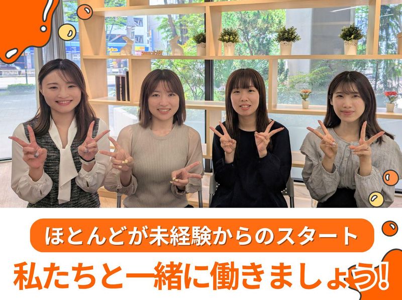 アルティウスリンク株式会社(宮城県仙台市青葉区)のアルバイト・バイト求人情報-02