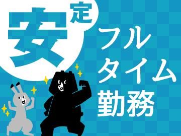 いにしえの宿伊久のアルバイト・バイト求人情報-05