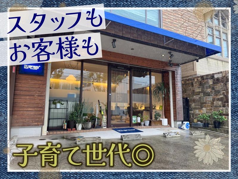 gram+のアルバイト・バイト求人情報-04