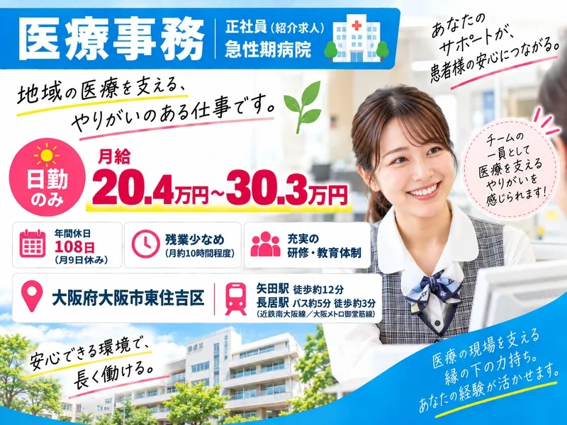 株式会社ドリームキャッチャーの求人・転職情報