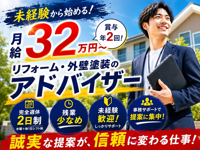株式会社マルキペイント-0005の求人・転職情報