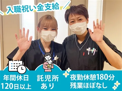 医療法人財団梅田病院の求人・転職情報