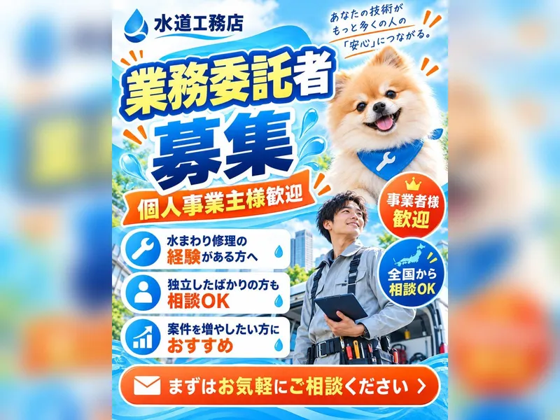 合同会社Ｏｔｔｉｍｏの求人・転職情報