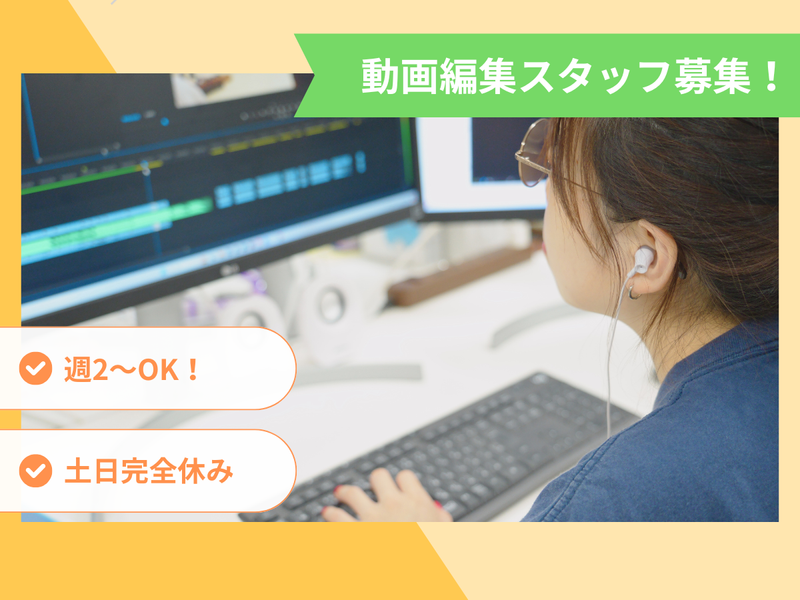 レタリア株式会社　東京本社のアルバイト・バイト求人情報-02