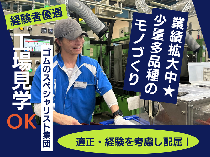 ブレインシール株式会社の求人・転職情報