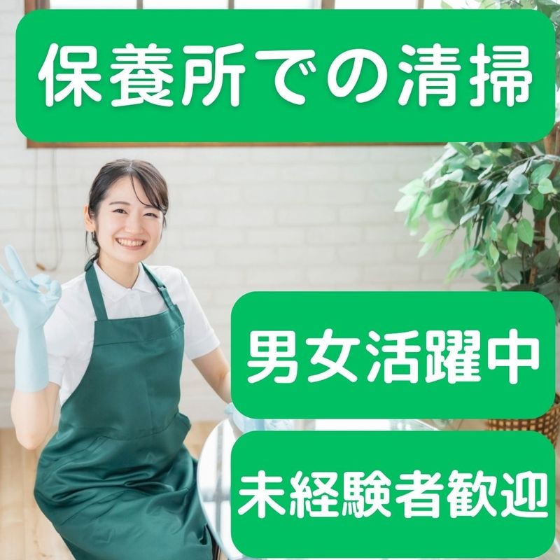 株式会社ニッコクトラスト 山梨事務所のアルバイト・バイト求人情報-04