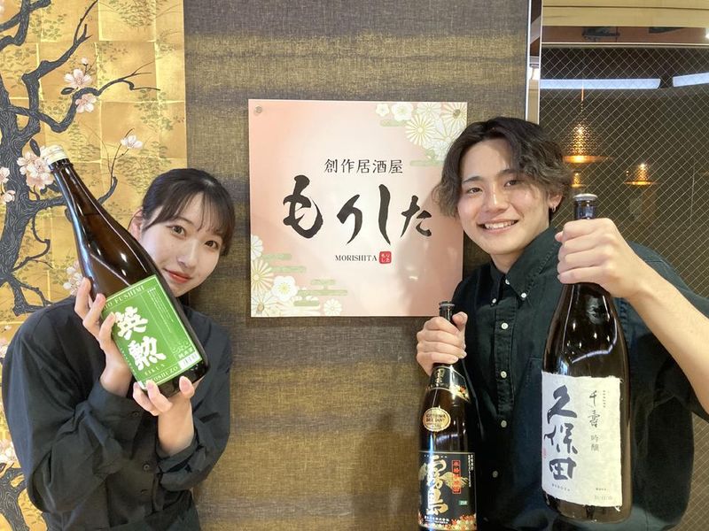創作居酒屋もりした　南草津店のアルバイト・バイト求人情報-01