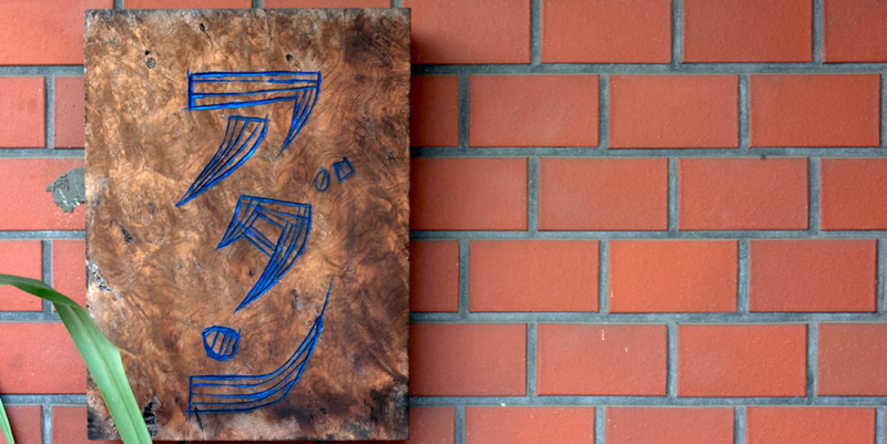 アダンのアルバイト・バイト求人情報-04