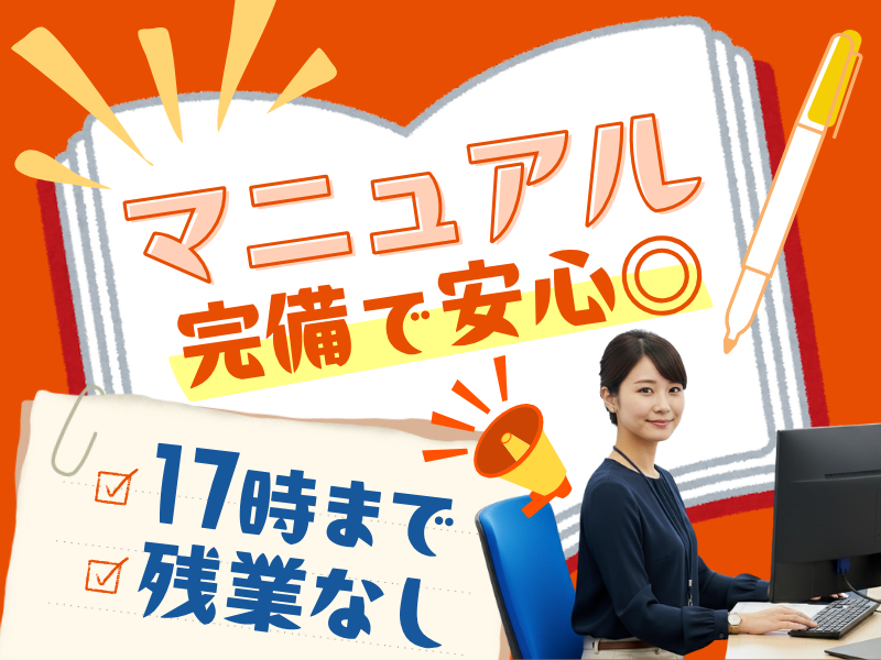 株式会社フレッシュフーズの求人・転職情報