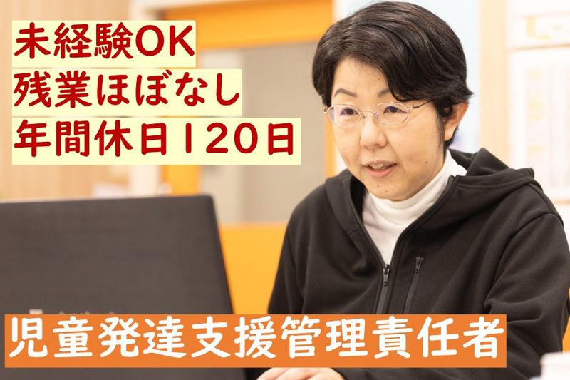 株式会社エデュケーションNETの求人・転職情報