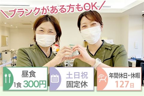 医療法人社団美誠会 足立北病院の求人・転職情報