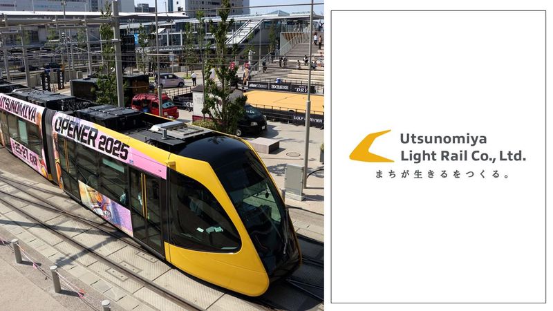 宇都宮ライトレール株式会社の求人・転職情報