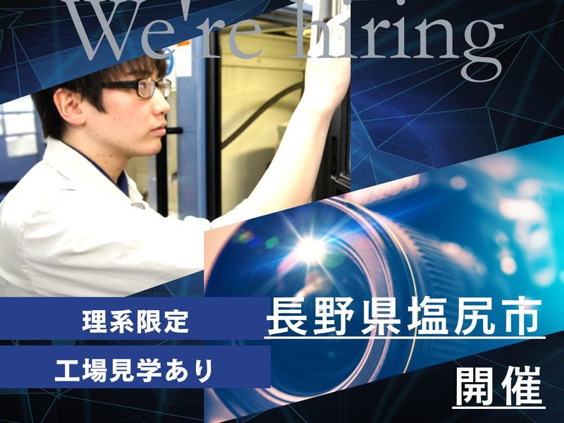 株式会社東陽