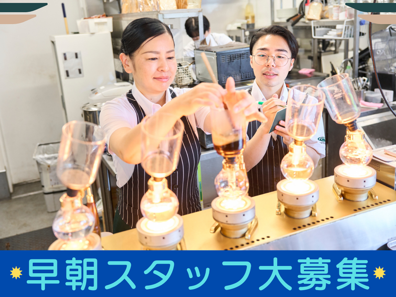 珈琲館　旧居留地明石町店のアルバイト・バイト求人情報-05