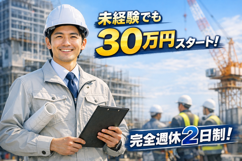 株式会社トップエージェントの求人・転職情報