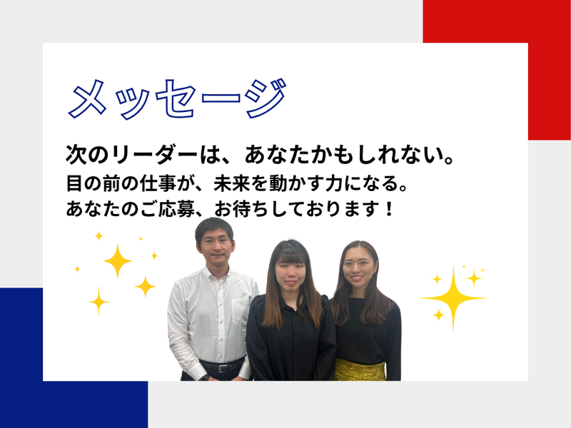 エイド運輸株式会社のアルバイト・バイト求人情報-05