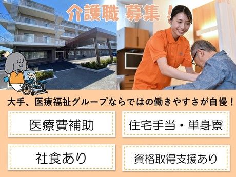 タムスグループの求人・転職情報