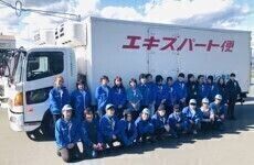 フレッシュ物流株式会社のアルバイト・バイト求人情報-02