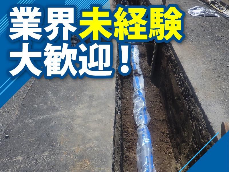 株式会社澁田工業のアルバイト・バイト求人情報-04