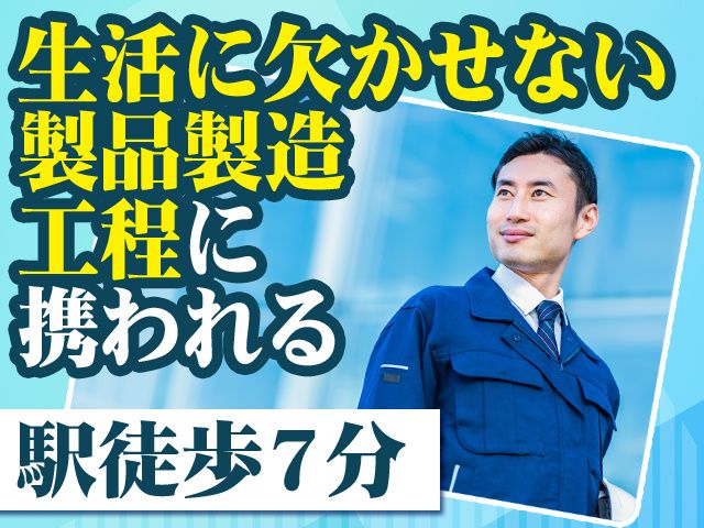 大日電子株式会社の求人・転職情報