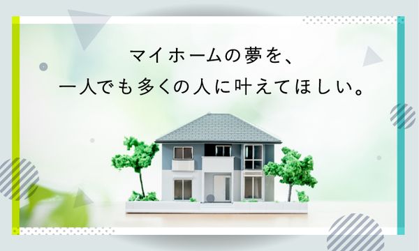 株式会社アーネストワンの求人情報