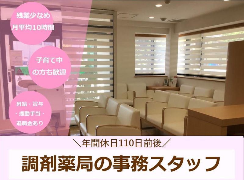 株式会社アイエヌ企画の求人・転職情報