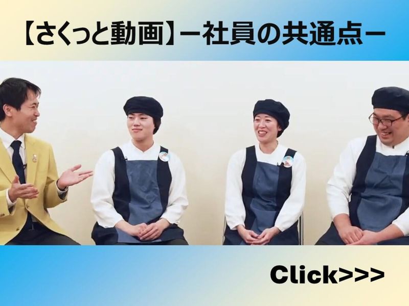 株式会社イトーヨーカ堂