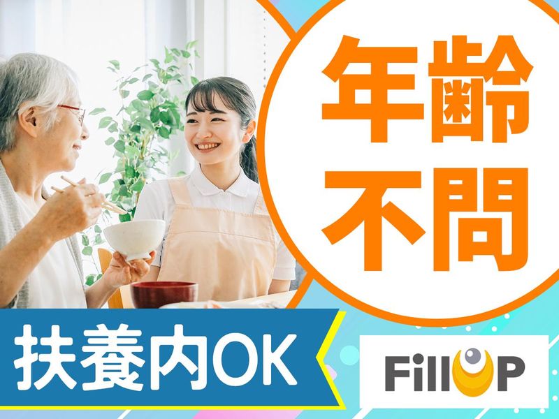 船堀駅近くの介護施設/㈱フィルアップのアルバイト・バイト求人情報-15