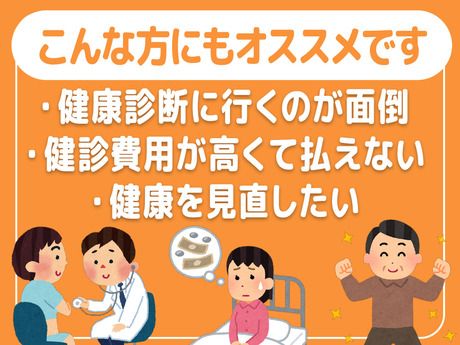 グリーン警備保障株式会社　蒲田支社のアルバイト・バイト求人情報-05
