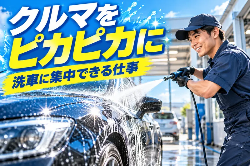 株式会社カラフル_八王子市長沼町のアルバイト・バイト求人情報