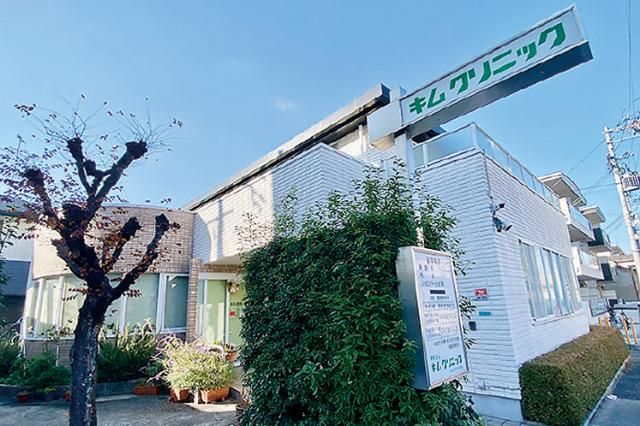 医療法人医心堂キムクリニックの求人・転職情報