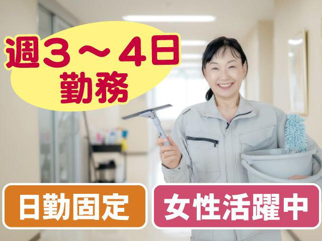 株式会社 大高商事のアルバイト・バイト求人情報-12