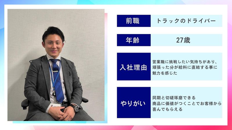 株式会社TSO 品川支店/sshina1のアルバイト・バイト求人情報-04