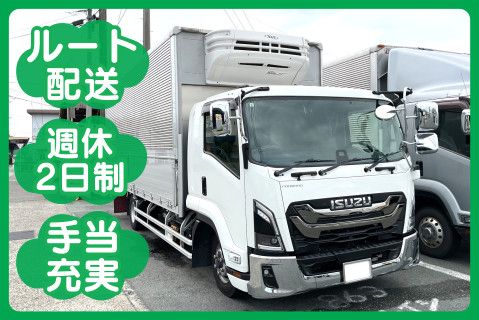 有限会社マルイシ青果(ja_jp)の求人・転職情報