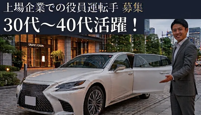 東建コーポレーション株式会社の求人・転職情報